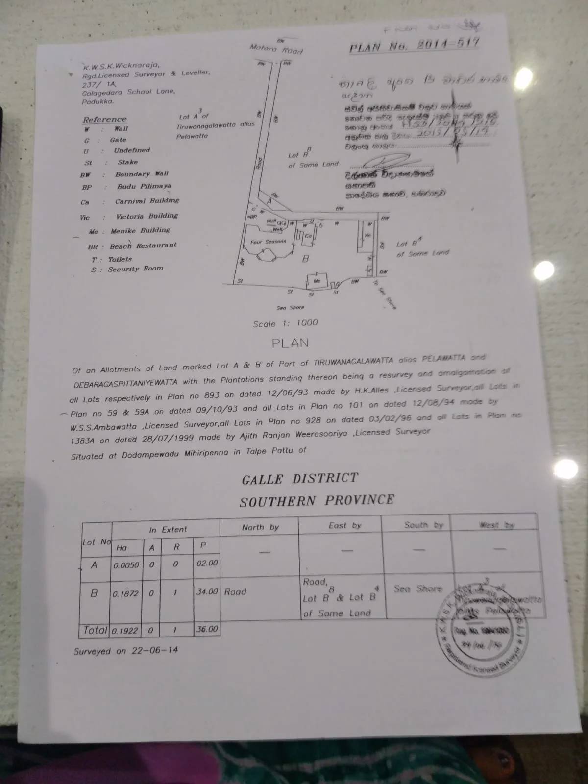 Gonnagahahena image 2